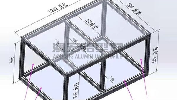 怎样正确安装工业铝型材框架?