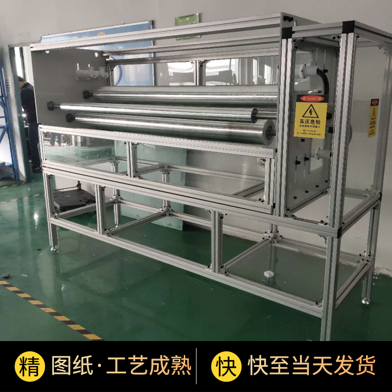 熔喷布支架 熔喷布支架