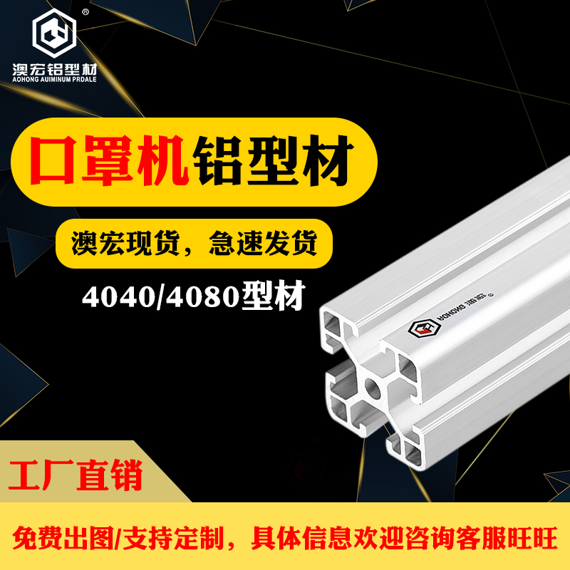 口罩机照片 口罩机照片